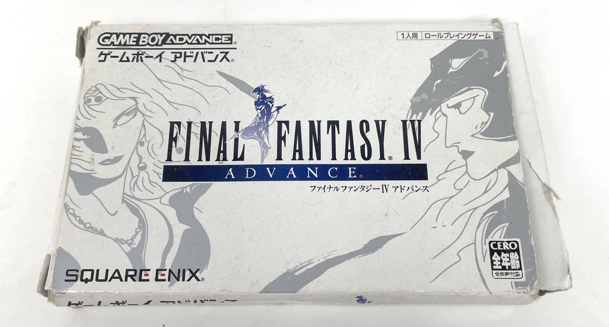 ヤフオク! -「ff4アドバンス」の落札相場・落札価格
