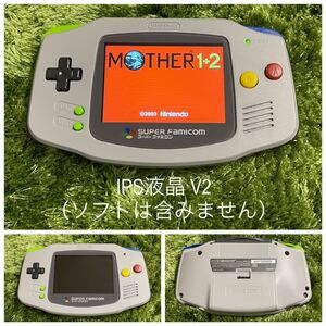 任天堂 Nintendo ゲームボーイアドバンス IPS液晶V2カスタムモデルです。