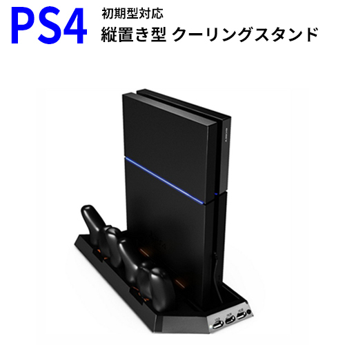PS4(初期型)+DS4新品未開封 携帯用ゲーム本体 テレビゲーム 本・音楽・ゲーム オンライン店舗 大阪