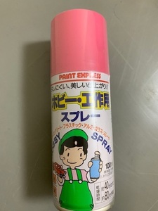 カンペハピオ　ホビー工作用スプレー　100ml　チェリーピンク　アウトレット品