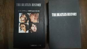送料無料 The Beatles History ビートルズ レコードデビュー30周年記念全集 CD12枚 143曲 全曲歌詞カード付