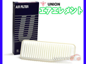 エスティマ ACR30W ACR40W エアエレメント エアー フィルター クリーナー ユニオン産業 UNION A-151