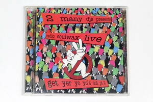 2 Many Djs■MIX CD【Radio Soulwax Live】Guns N' Roses ケミカルブラザーズ デジタリズム プロディジー アンダーワールド VITALIC