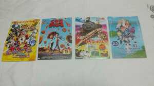 2009年◆映画チラシ&#10084;4種類★ヤッターマン・くもりときどきミートボール・やえもん・テイルズ　オブ　ヴェスペリア・