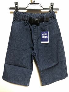 １点限定 メッシュ デニム ハーフパンツ 【120】 ネイビー 男の子 キッズ 定価4,070円 新品 送料込み