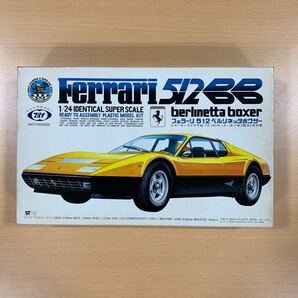 マルイホビー 1/24 フェラーリ 512BB ベルリネッタボクサー
