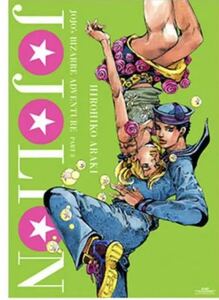 ジョジョ展 B2ポスター 8部/ジョジョの奇妙な冒険 八部 part8 ジョジョリオン 東方定助 広瀬康穂 荒木飛呂彦原画展 金沢 東京 大阪 JOJO