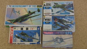 フジミ1/72　Bf110C　ほかセット