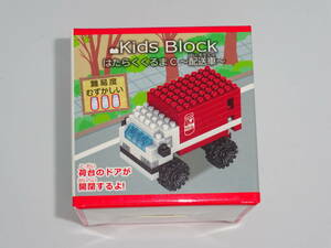 キッズブロック はたらくくるまC 配送車 ポニー