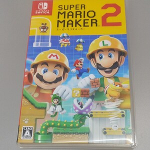 スーパーマリオメーカー2