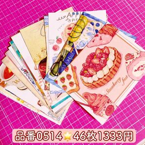 海外おやつメモ帳品番051446枚