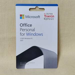 【997901】Microsoft Office Personal 2021 2台のWindows PC 新品 未使用 正規品