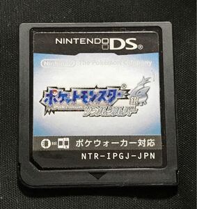 ポケットモンスター ソフト ソウルシルバー ニンテンドーDS DSソフト ポケモン ソウルシルバー