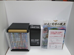 新品未開封 ユーキャン 必見!日本の風景 DVD全10巻+AIWA製DVDプレーヤー