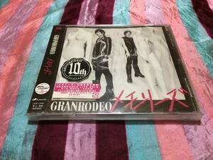 未開封 GRANRODEO メモリーズ グランロデオ 黒子のバスケ