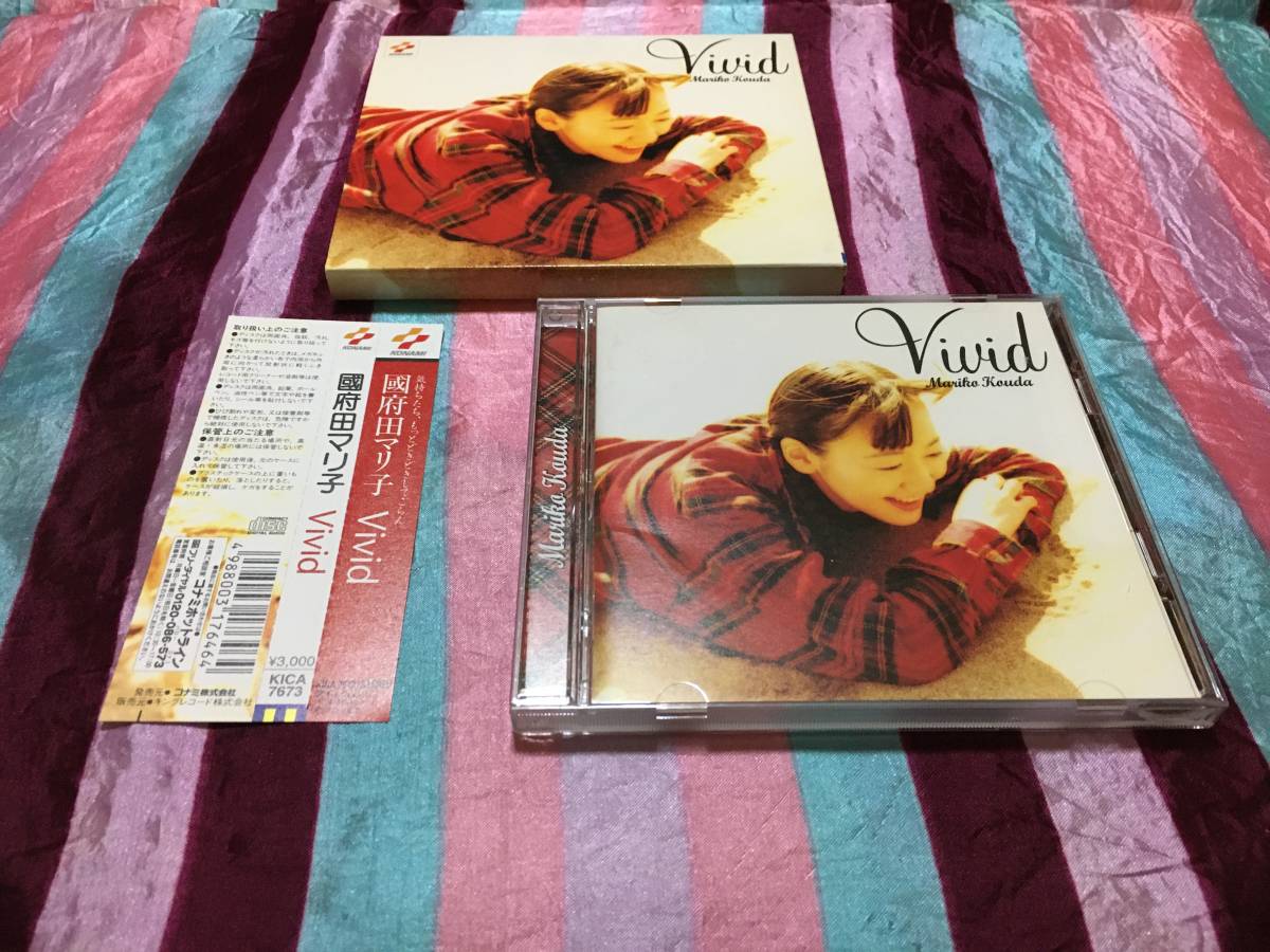 2023年最新】ヤフオク! -國府田マリ子 vivid(音楽)の中古品・新品・未