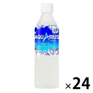 【新品未開封】アクエリアス ペットボトル 490mlx24本