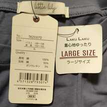 ラウンド裾 ひざ丈 ワンピース ブルーラベンダー レディース 大きいサイズ 3Lサイズ_画像9