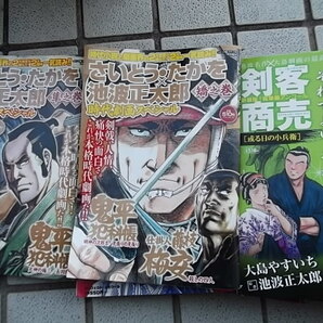 さいとうたかお 鬼平犯科帳 藤枝梅安 影狩り 池波正太郎 剣客商売 大島やすいち コンビニ雑誌 時代劇 まとめて 現状渡し品 同梱不可 2の画像5