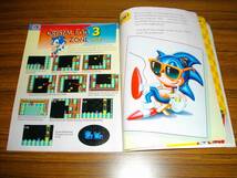 Sonic the Hedgehog 1 & 2: Sega's Official Player's Guide ペーパーバック_画像7