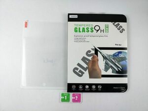 iPad Air/Air2/Pro9.7用 強化ガラス製液晶保護フィルム シート 9H