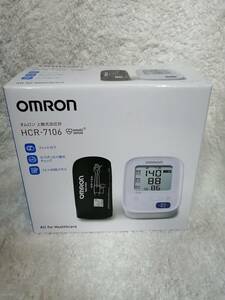新品・未使用 オムロン 上腕式 血圧計 HCR-7106（超激安１円スタートSALE!!）