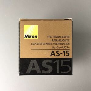 【未使用・新品】Nikon ホットシューアダプター AS-15　使用説明書・元箱付属　 ＊送料無料！