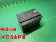 ◇生産終了品◇【520】FUJI ELECTRIC NB0-P14R3-AC　ベーシックユニット　PLC BASIC UNIT 富士電機【在庫1】_画像1