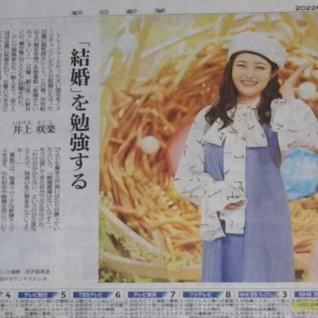 2025年最新】Yahoo!オークション -新婚さんいらっしゃいの中古品 2025年最新】Yahoo!オークション -新婚さんいらっしゃいの中古品
