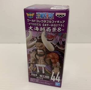 ワンピース ワールドコレクタブルフィギュア ★ 大海賊百景8 ★ カイドウ ★ 1種 ★ ワーコレ ★ 新品 ★
