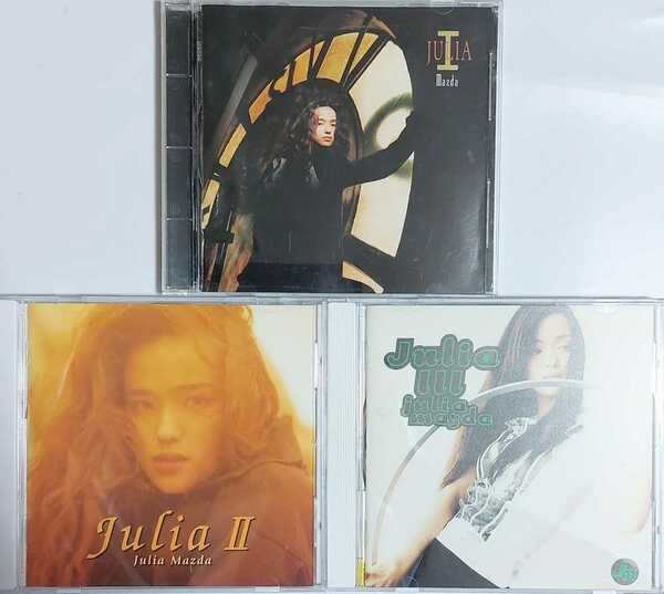 匿名配送 送料無料 松田Julia CD アルバム 3枚セット