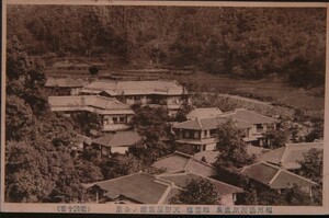 12019 戦前 絵葉書 神奈川 相州 湯河原温泉場 岫雲楼 天野屋旅館の全景 東京 三越呉服店内 旅行に関する展覧会印