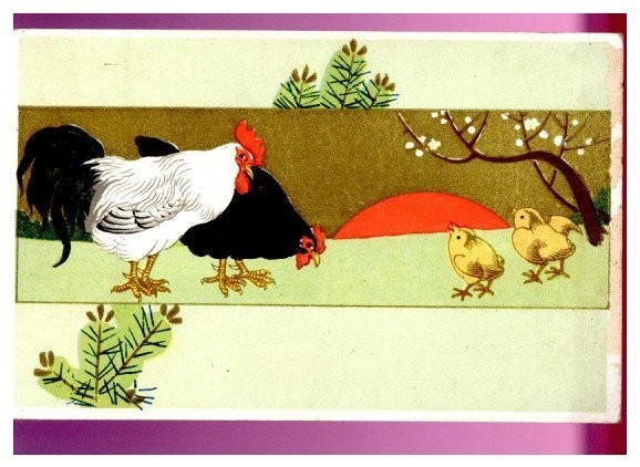 10914 Vorkriegspostkarte Neujahrskarte Huhn und Küken Pflaumenblüten Kiefern Sonnenaufgang Leichte Beschädigung am rechten Rand, Antiquität, Sammlung, Verschiedene Waren, Postkarte