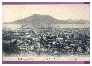 11075 戦前 絵葉書 鹿児島 鹿児島市街 市街円形 桜島 湾内に軍艦？ エンタイア 鹿児島43．8．18 牛込43．8．21