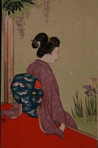 12193 戦前 絵葉書 伊藤綾春 縁側に座り菖蒲？を見る女性 頭上に藤の花 万国郵便連合葉書 東京和田魁進堂印行