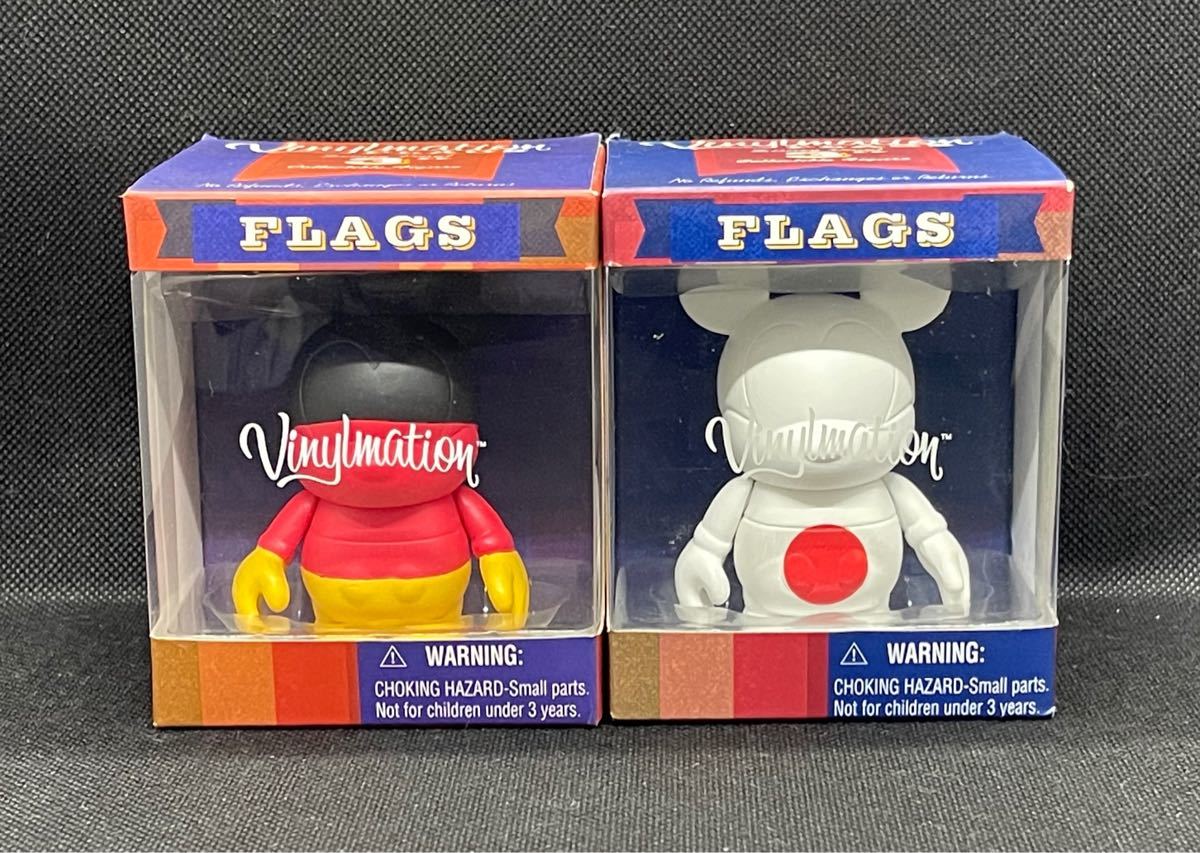 限定1540】9“ Vinylmation バイナルメーション セントラルパーク