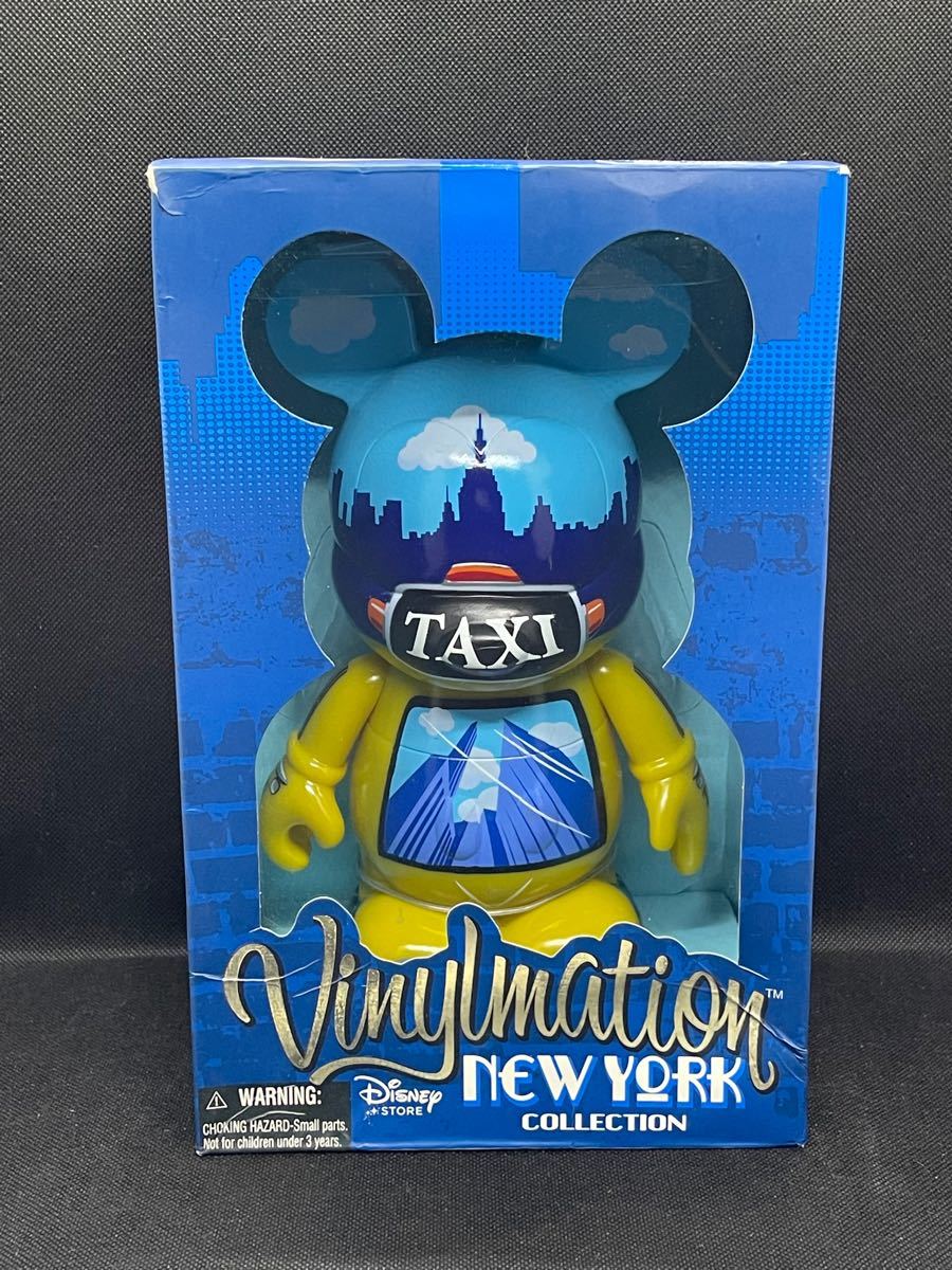 限定1540】9“Vinylmation バイナルメーション セントラルパーク-