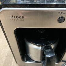 B6/ 【中古品】STC-501 siroca コーヒーミル シロカ ドリップ式　水溶器一体型_画像2