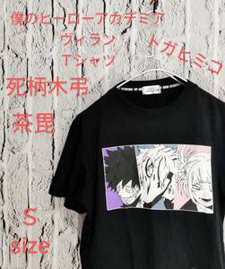 ★送料無料★ 僕のヒーローアカデミア ヒロアカ Ｔシャツ ヴィラン 死柄木弔 茶毘 トガヒミコ Small