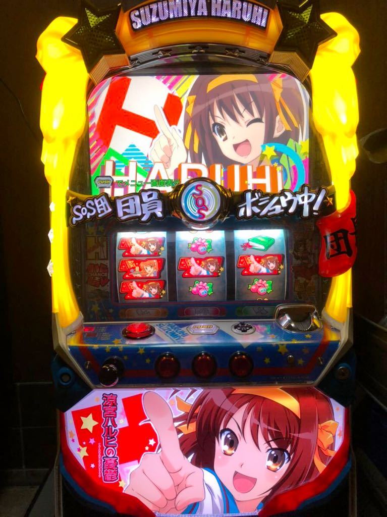 パチスロ 涼宮ハルヒ 激奏パネル 実機 | tspea.org