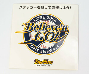 Наклейка ◆ Orix Blue Wave 2004 ● Baseball Club Orix до 9 листов