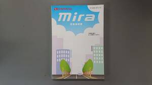  Mira owner manual *2004 year 1 month * secondhand goods 