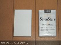 【送料無料】白箱 たばこサイズ 500枚〈ギフトボックス　箱　BOX　無地　紙箱　化粧箱　自販機〉_画像1