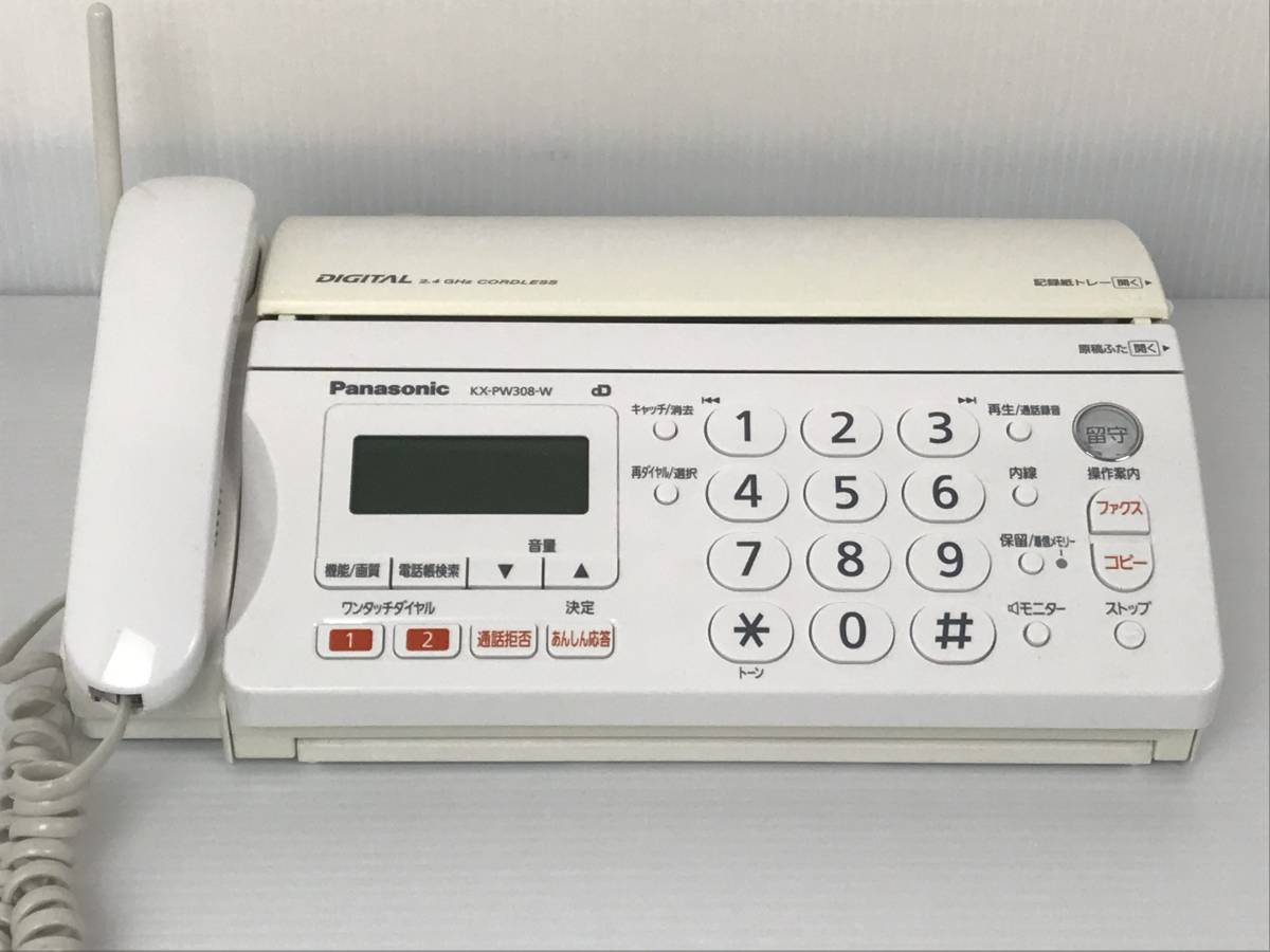 Panasonic パナソニック おたっくす FAX KZ-PZ200 DL激安 満点の