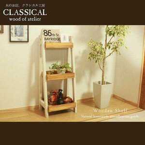 [ free shipping ] hand made antique manner ladder shelf wooden shelves 