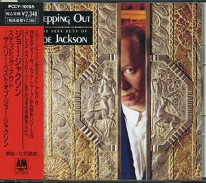 Joe JACKSON★Steppin' Out: The Very Best of Joe Jackson [ジョー ジャクソン]