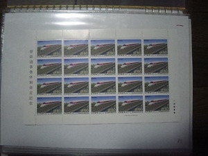 未使用切手　新鉄道事業体制発足記念　１９８７年　６０円切手２０枚シート