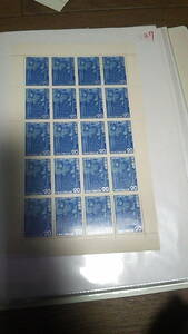  unused stamp heaven dragon inside three river quasi-national park 20 jpy 20 sheets seat 