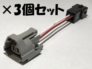 【INJ変換ハーネスT4_3S】インジェクター カプラー変換ハーネス 下側 検) メンテ カスタム パーツ 63566 63563 ランエボ 住友電装