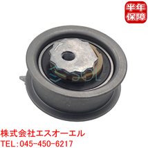 VW シャラン(7N1 7N2) ティグアン(AD1 AX1) UP!(121 122 BL1 BL2 BL3 123) タイミングベルトテンショナー 04E109479A 出荷締切18時_画像1